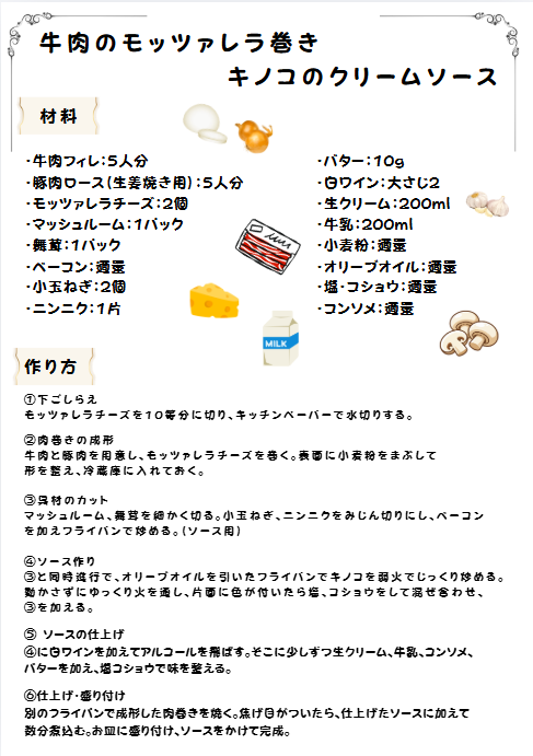 HGWレッド2021 / ヒープス グッド ワイン カンパニー