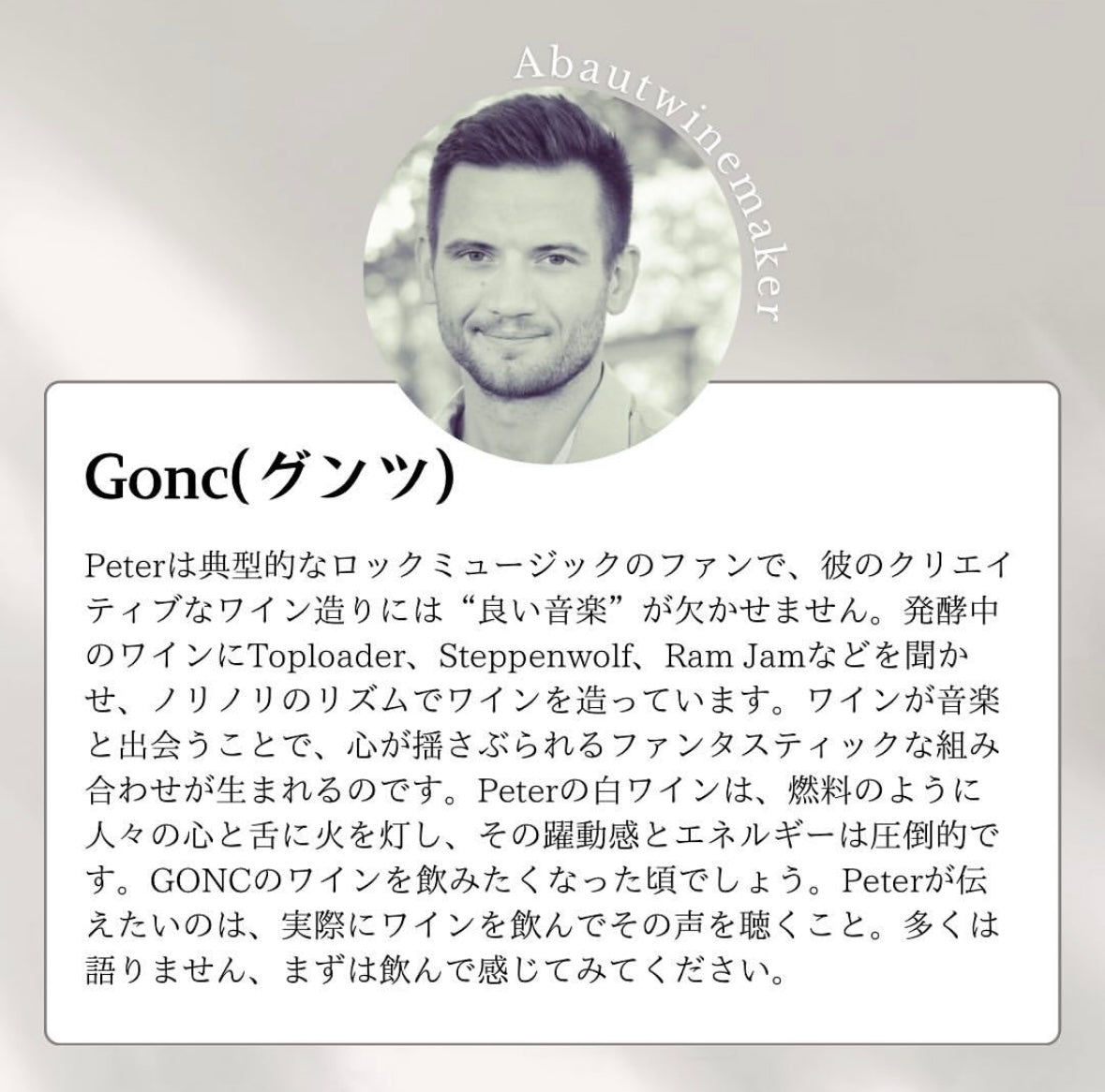GONC Harvest Moon グンツ ハーベストムーン2022 【 オレンジ 】