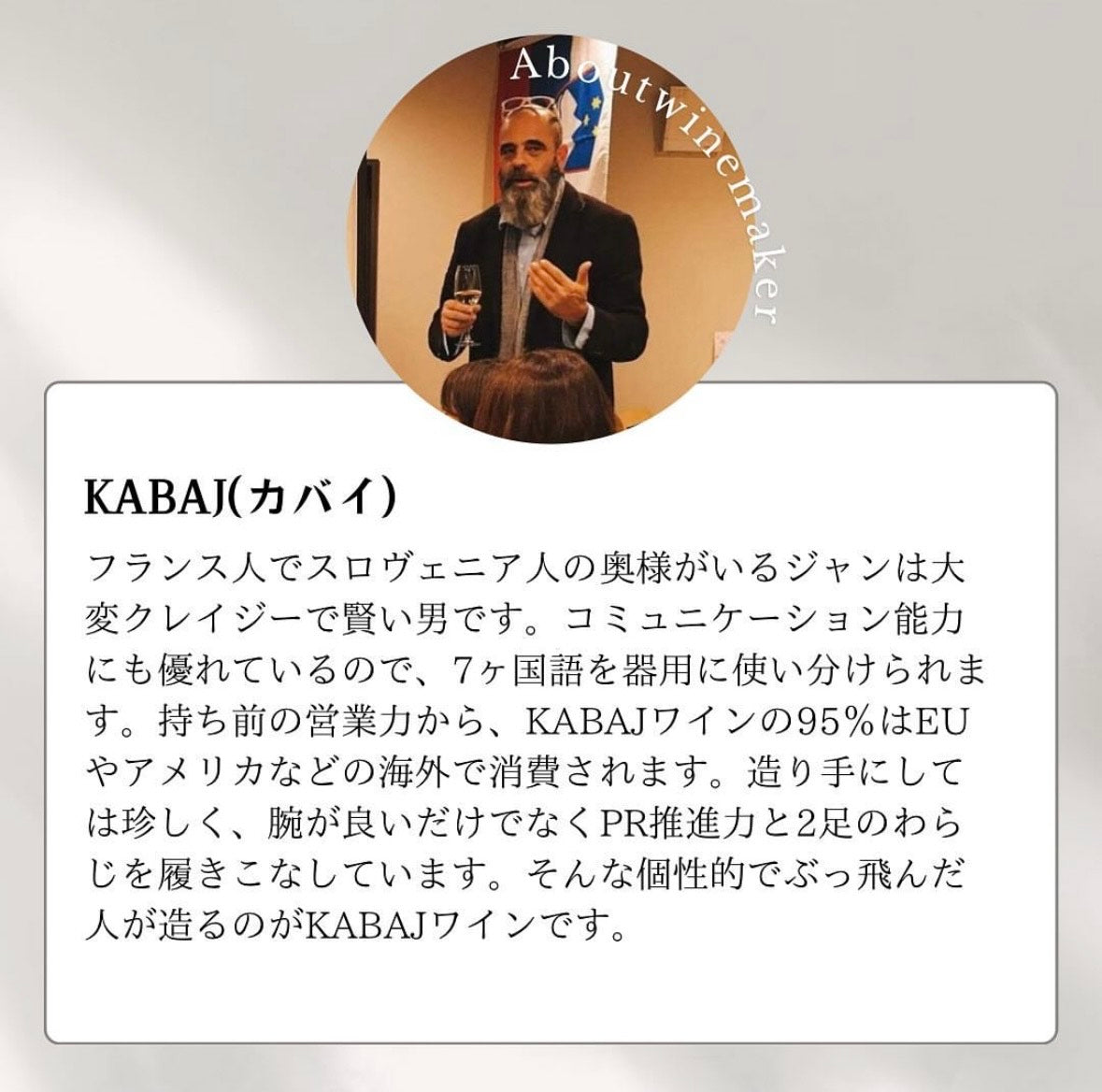 KABAJ Luisa カバイ ルイーザ 2013 【 オレンジ 】
