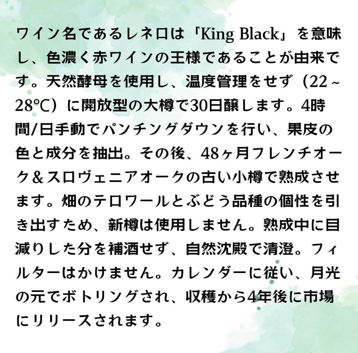 ボラッツ 2019 ROJAC ロヤッツ 【オレンジワイン 】