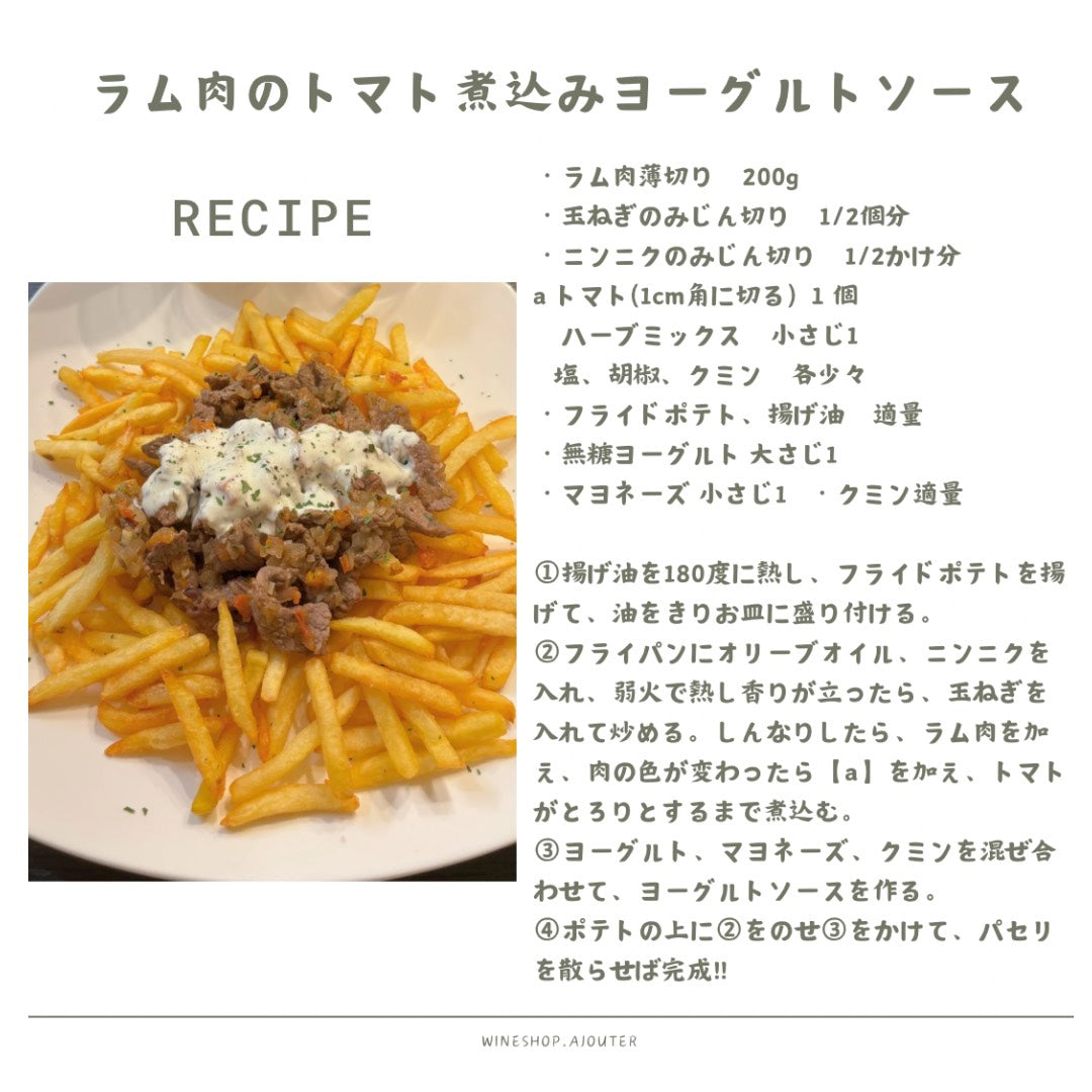 Koyle Don Cande Cinsault ’21 / コイレ・ドン・カンデ・サンソー