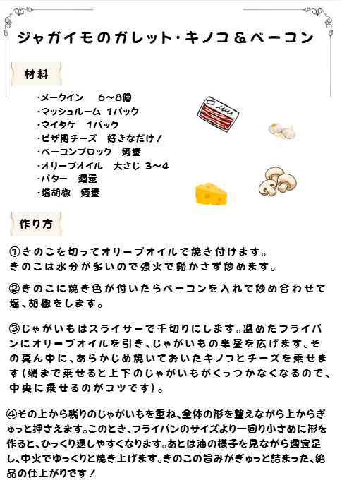 ★ワイン会参加費★