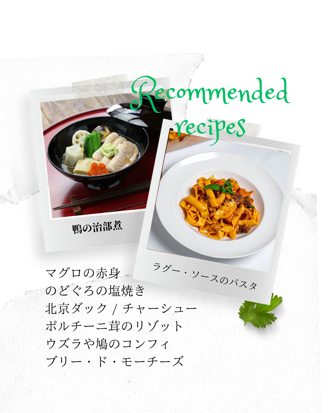 Felton Road Pinot Noir Bannockburn / フェルトン・ロード ピノ・ノワール バノックバーン 2023